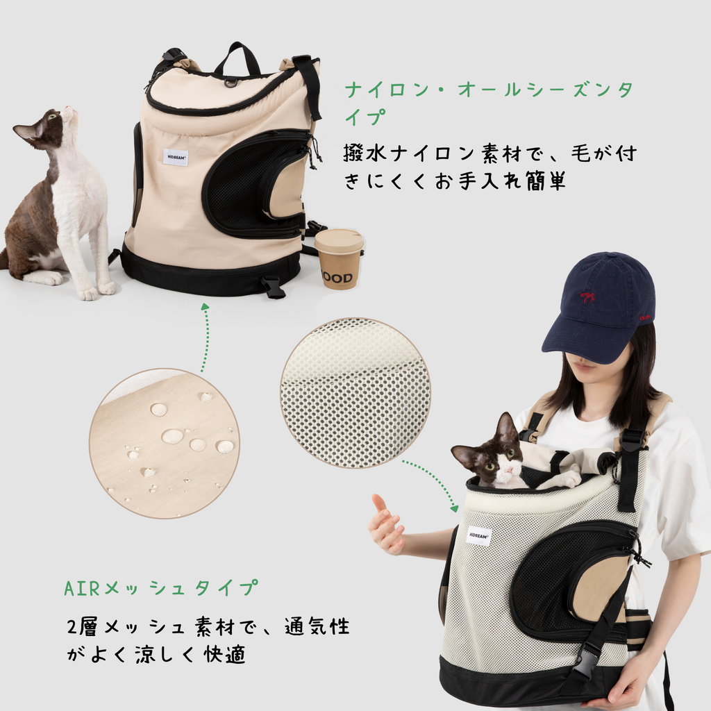 前抱きペットトートバッグ