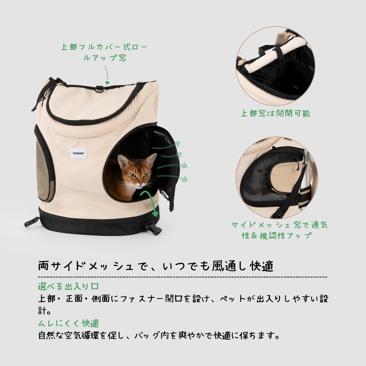前抱きペットトートバッグ