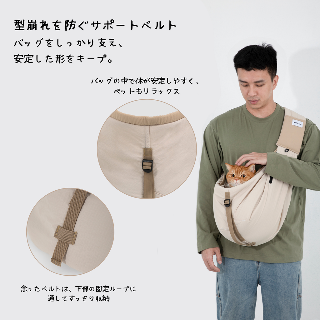 ペットスリングバック