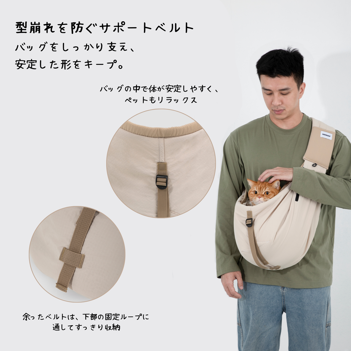 ペットスリングバック