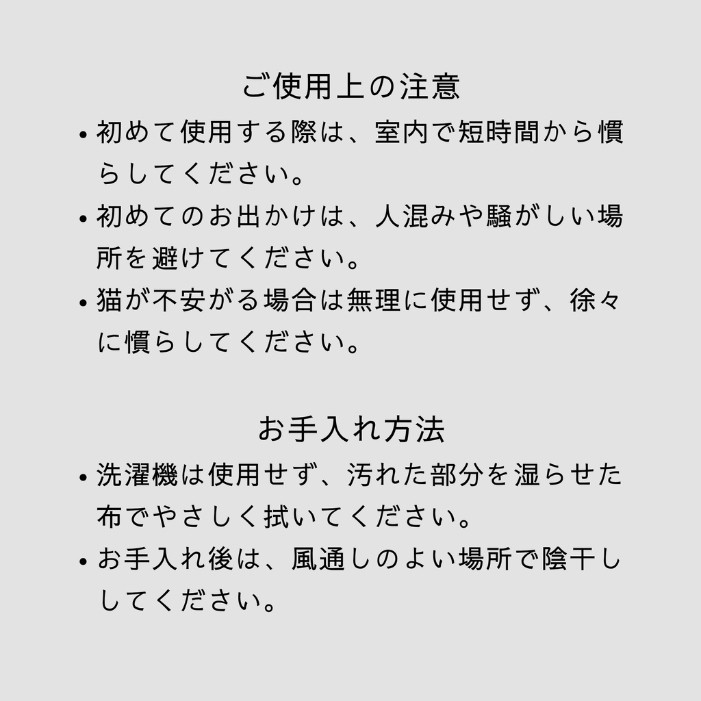 H型 猫用ハーネス＆リードセット