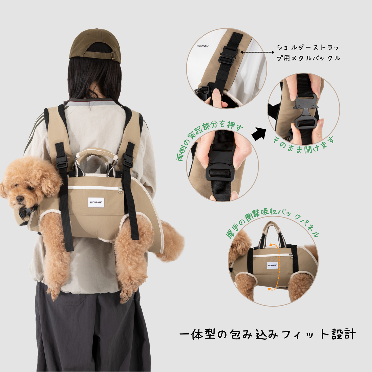 横型ペットキャリー