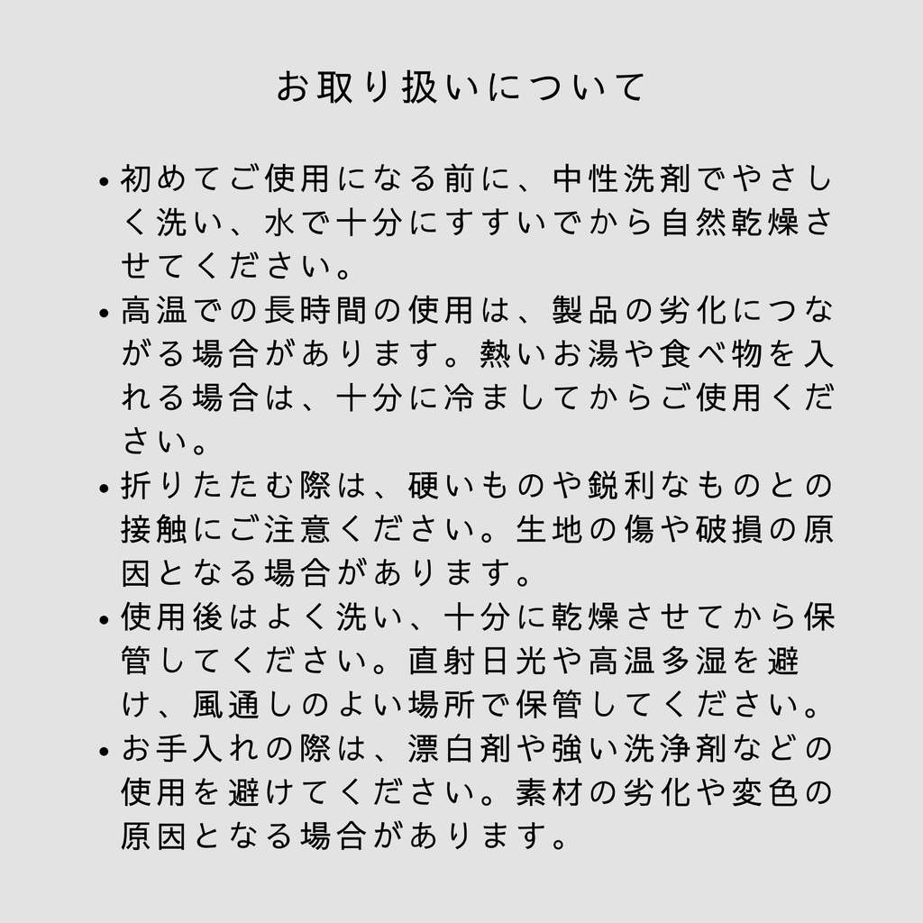 折りたたみペットボウル