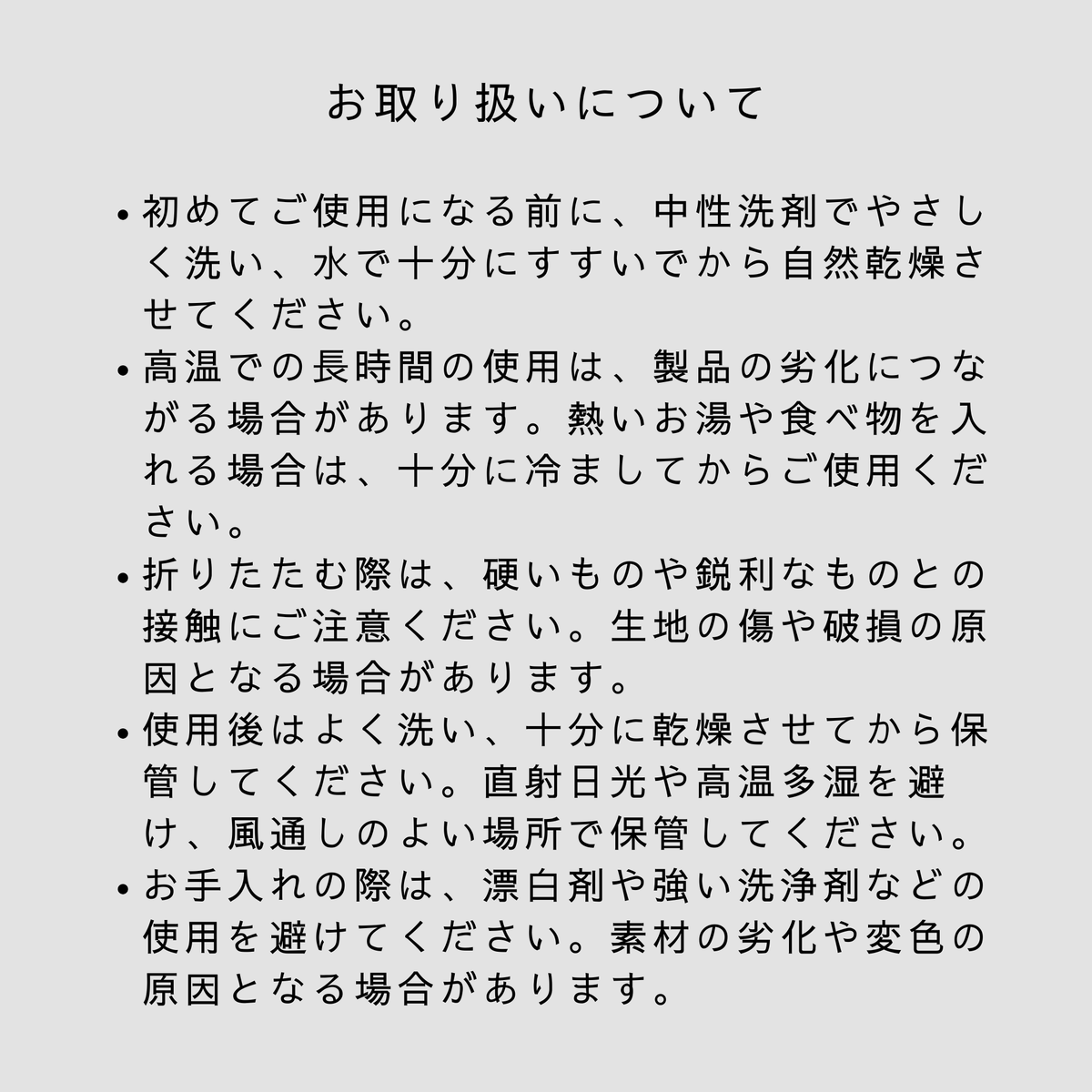 折りたたみペットボウル