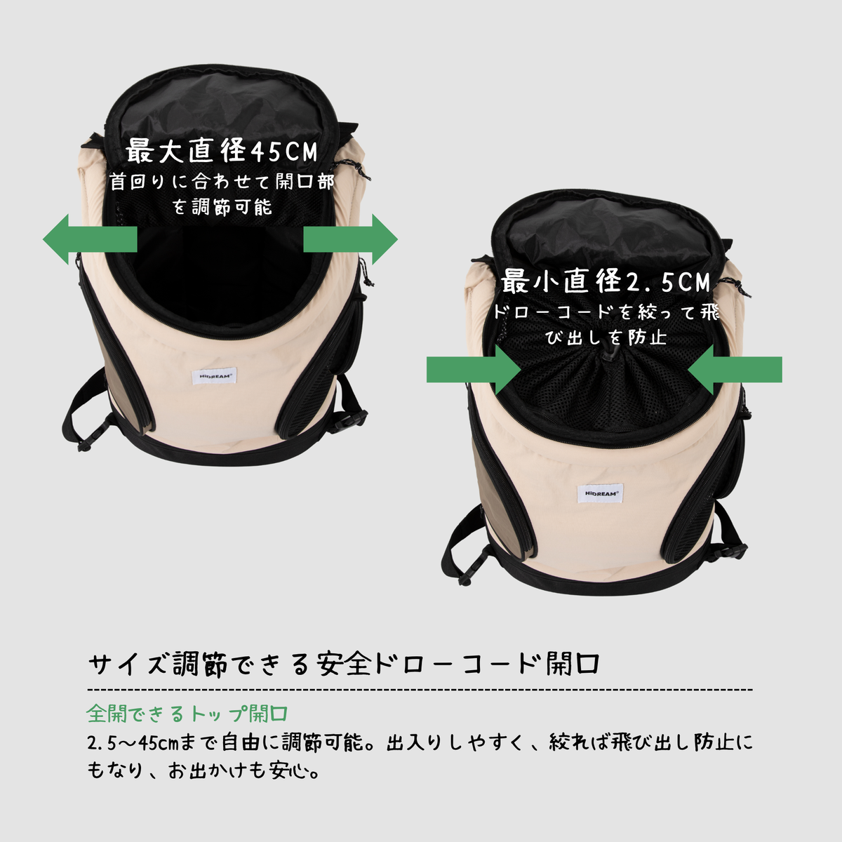 前抱きペットトートバッグ