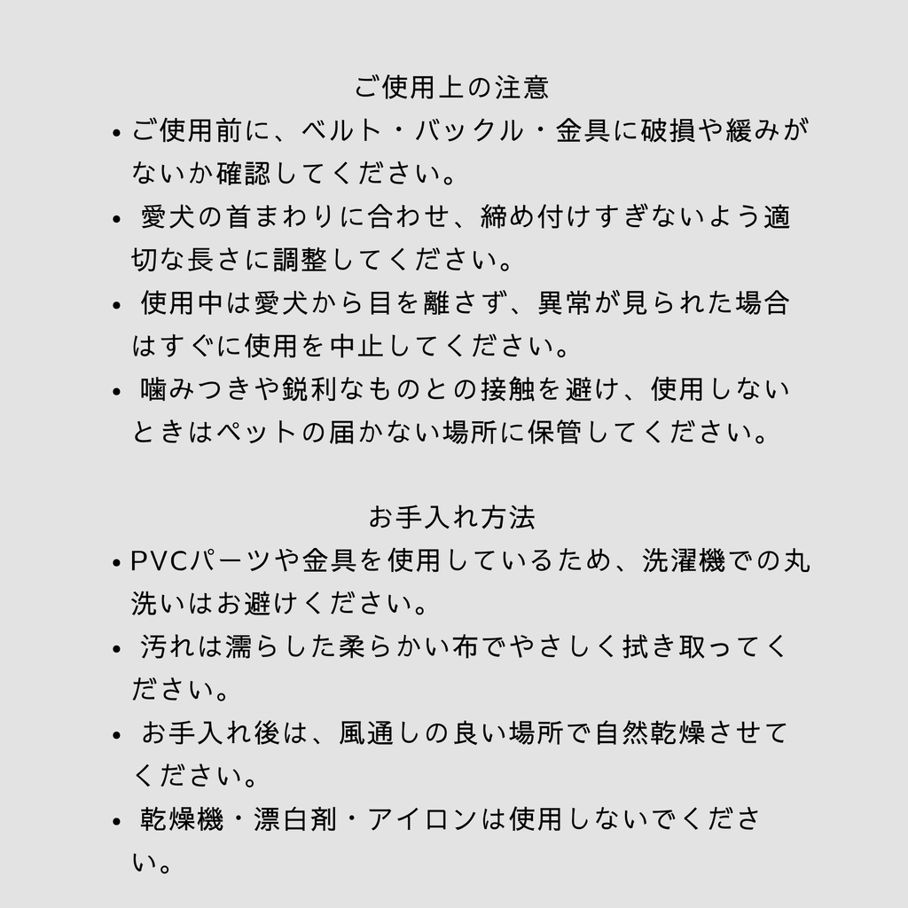ペット用車載シートベルト
