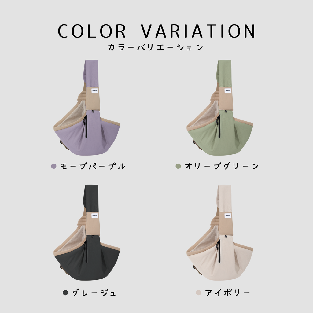 ペットスリングバック
