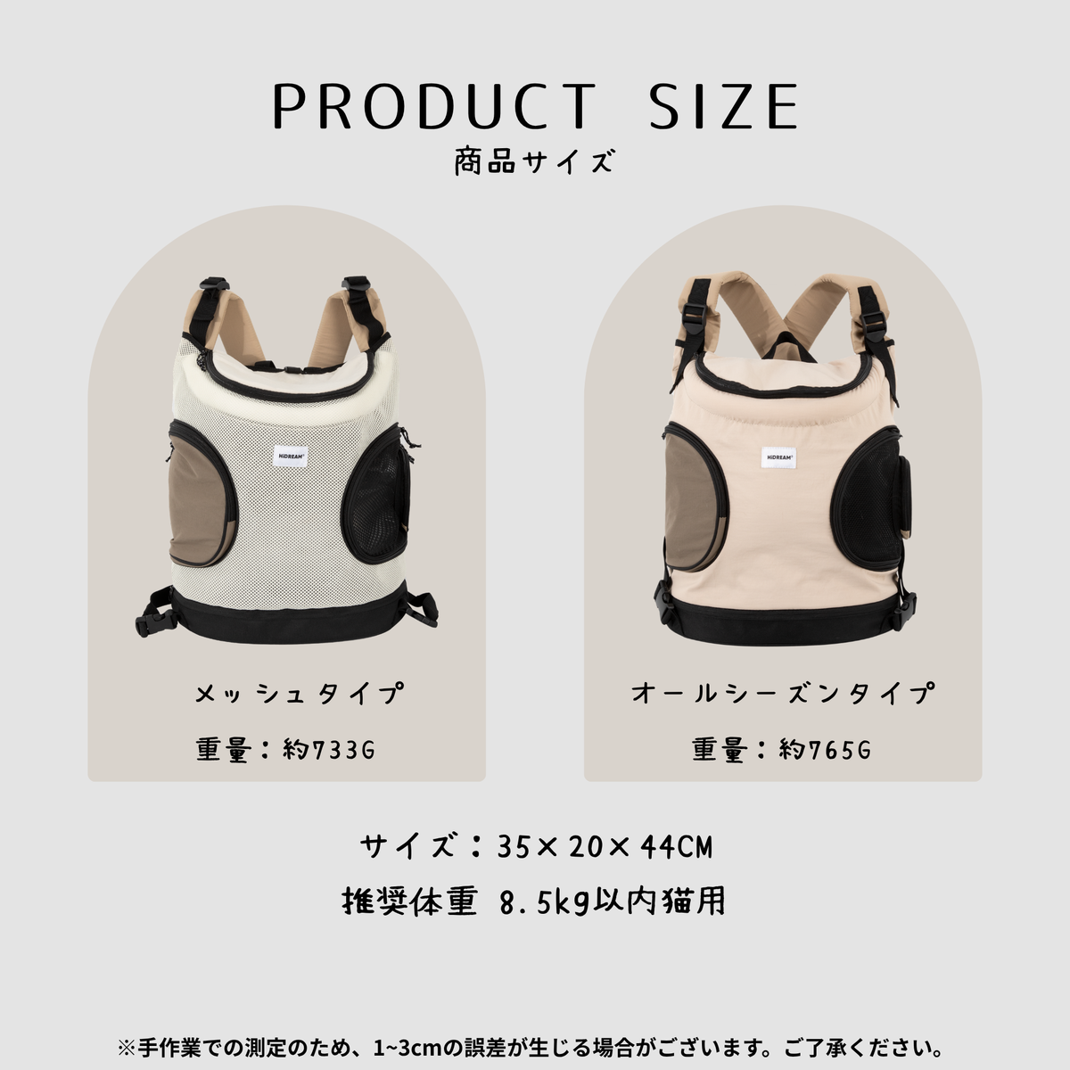 前抱きペットトートバッグ