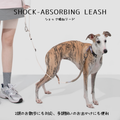 犬用 ショック吸収リード